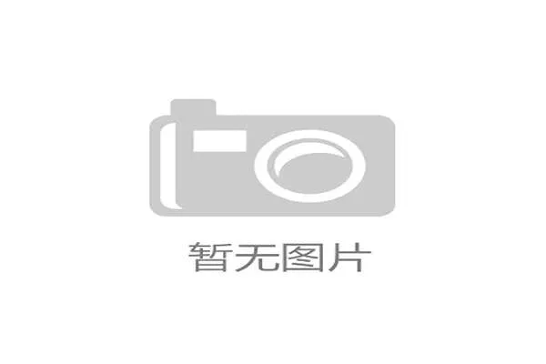 携手同行 共赴赛场 我们的联赛与您一起登场