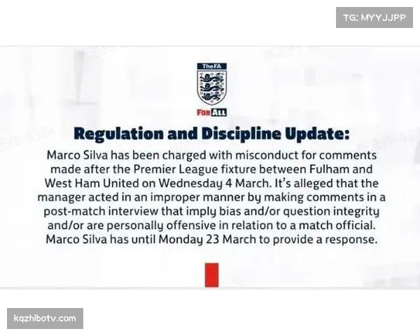 英超裁判委员会宣布下赛季将试点场内主裁与VAR裁判实时语音公开